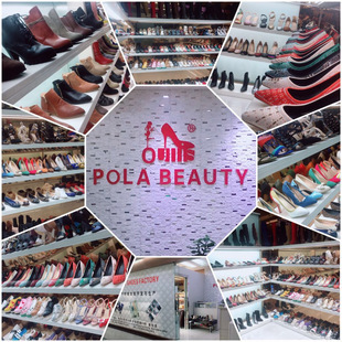 惠東縣大嶺普拉美鞋廠