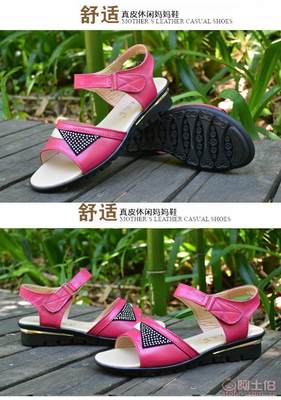 景山大鵬鳥夏季女士涼鞋 舒適真皮媽媽鞋，清倉特惠不容錯過