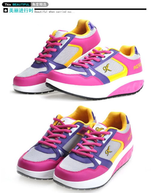 愛琴海新搖搖鞋 魔力塑身，增高健瘦新體驗