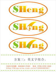 恒盛鞋業企業商標設計 以創新與傳承塑造品牌形象